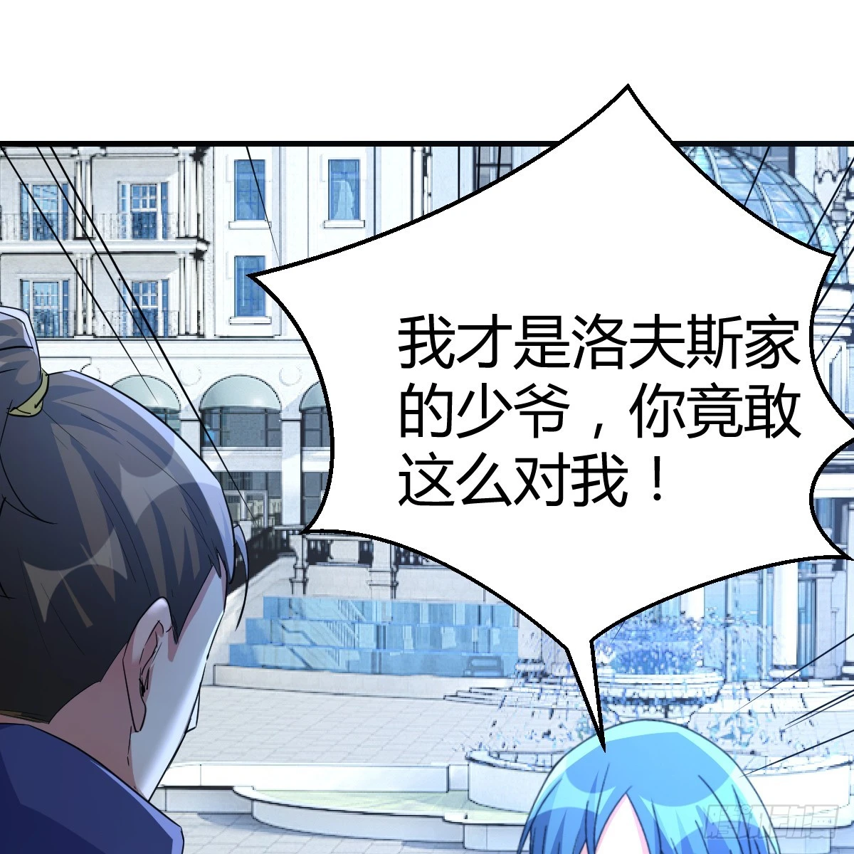 魔力一阶10