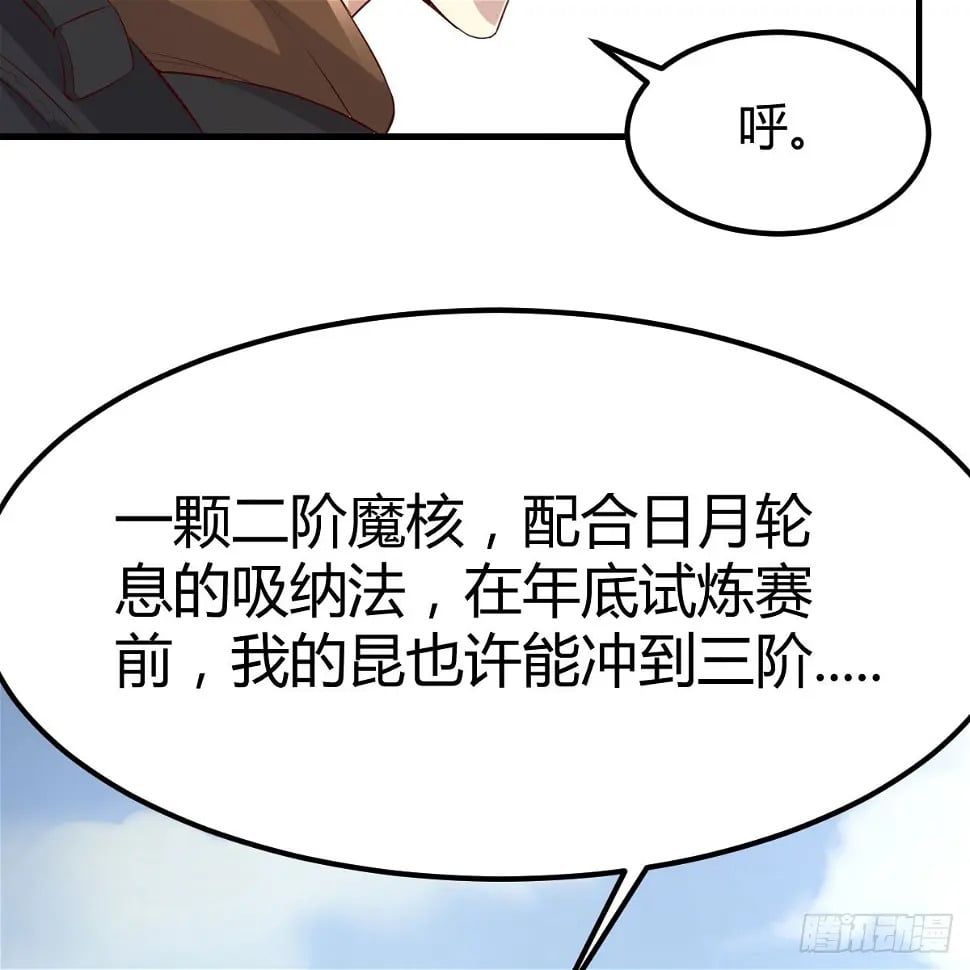 反将一军16