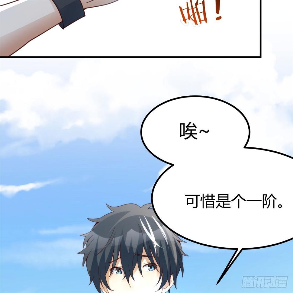 狩猎时刻8