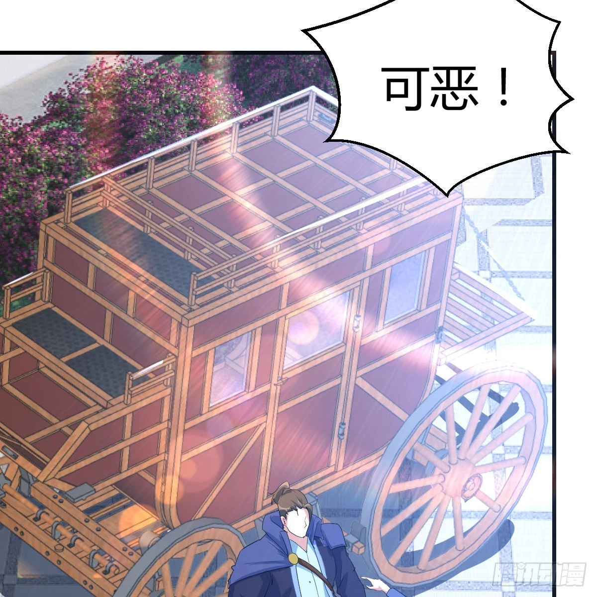 魔力一阶8