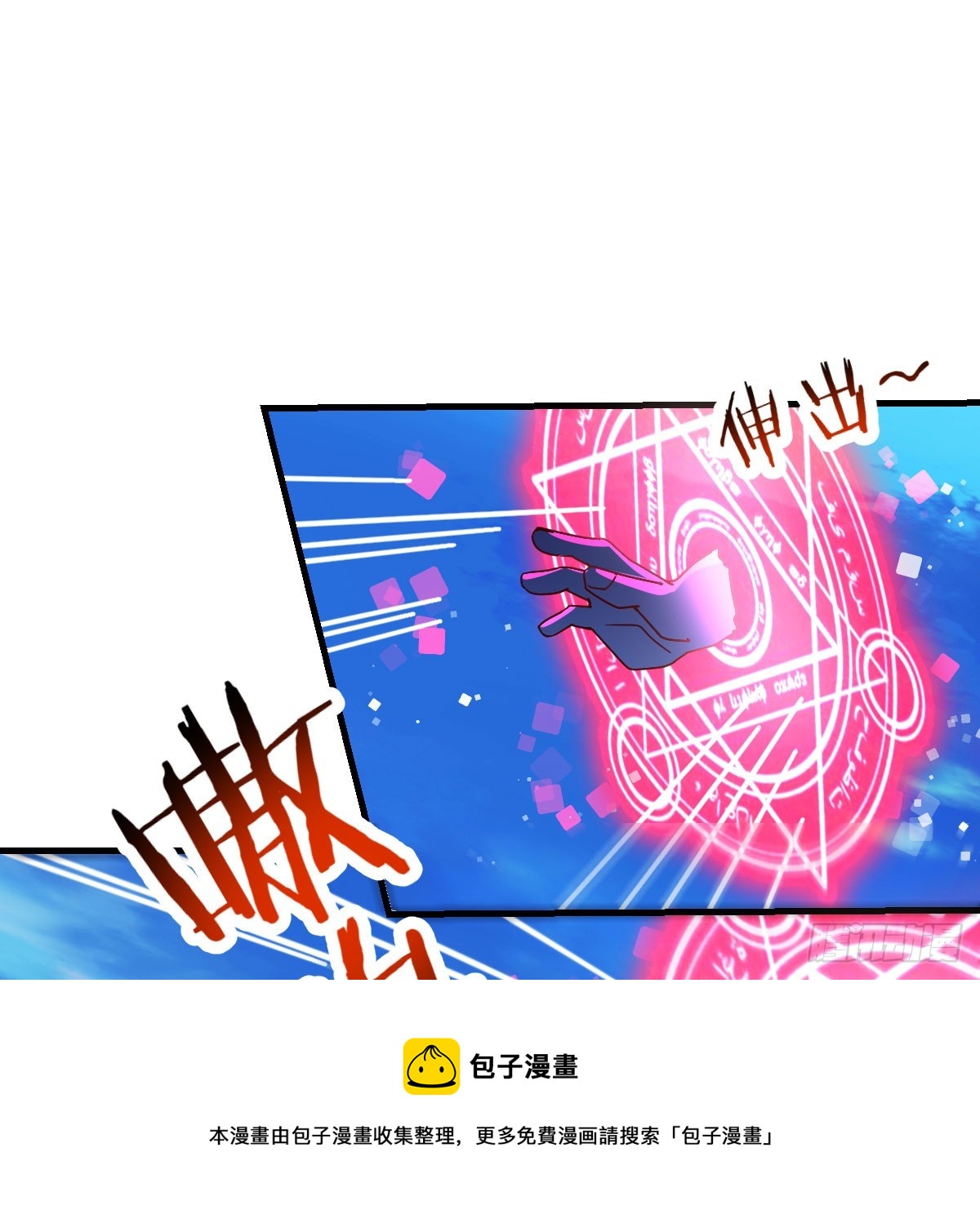 那个废物49