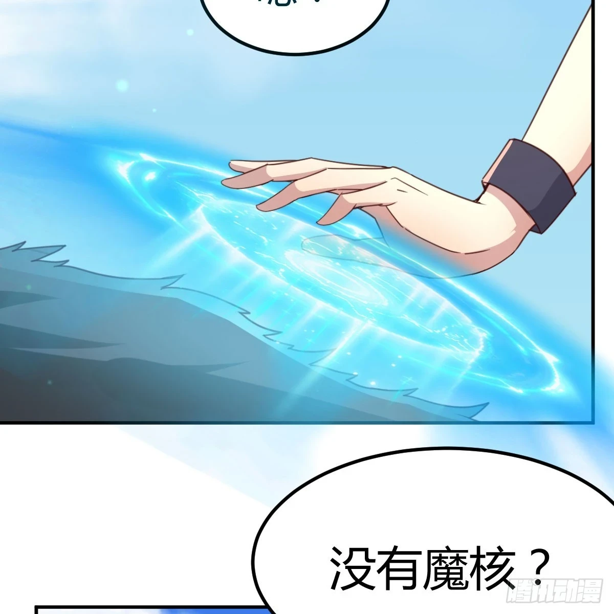 遇袭野狼群17