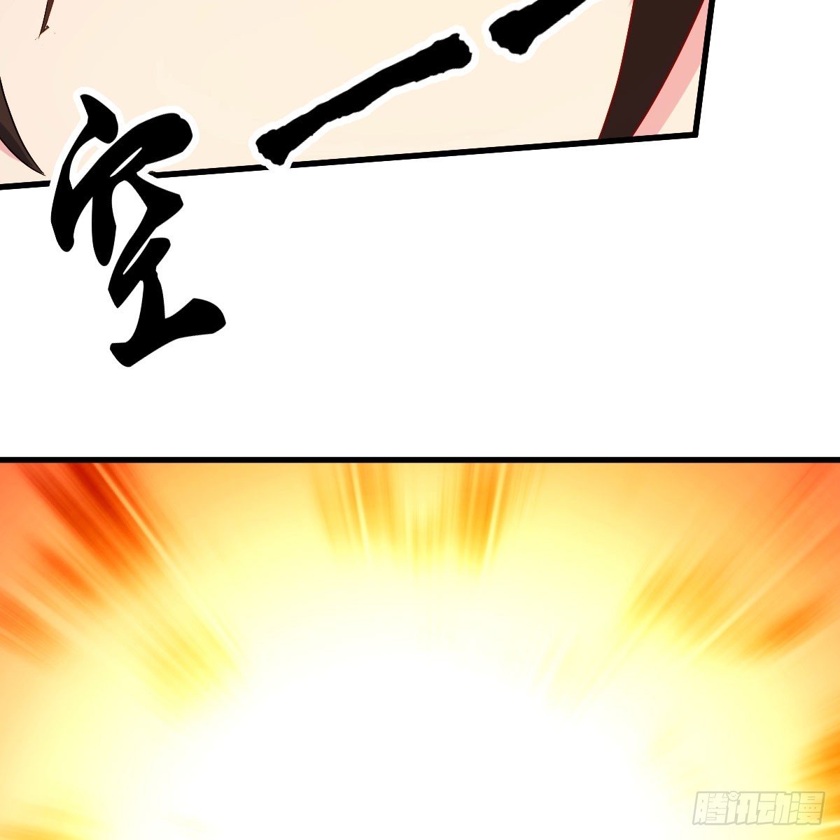 昆觉醒！22