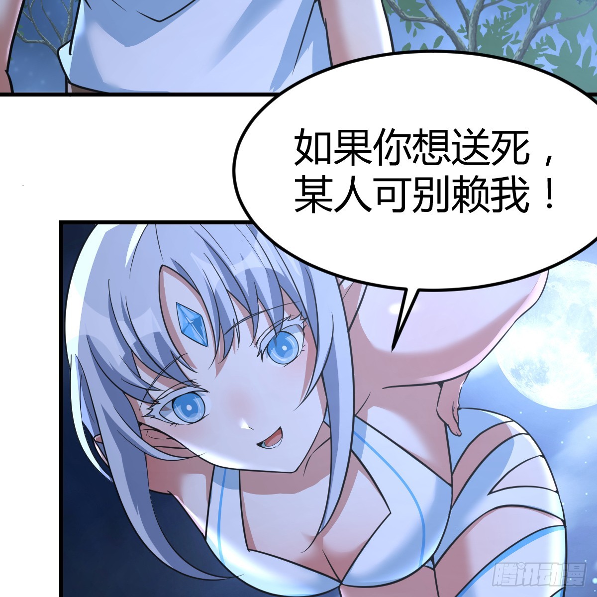 野魔谷51