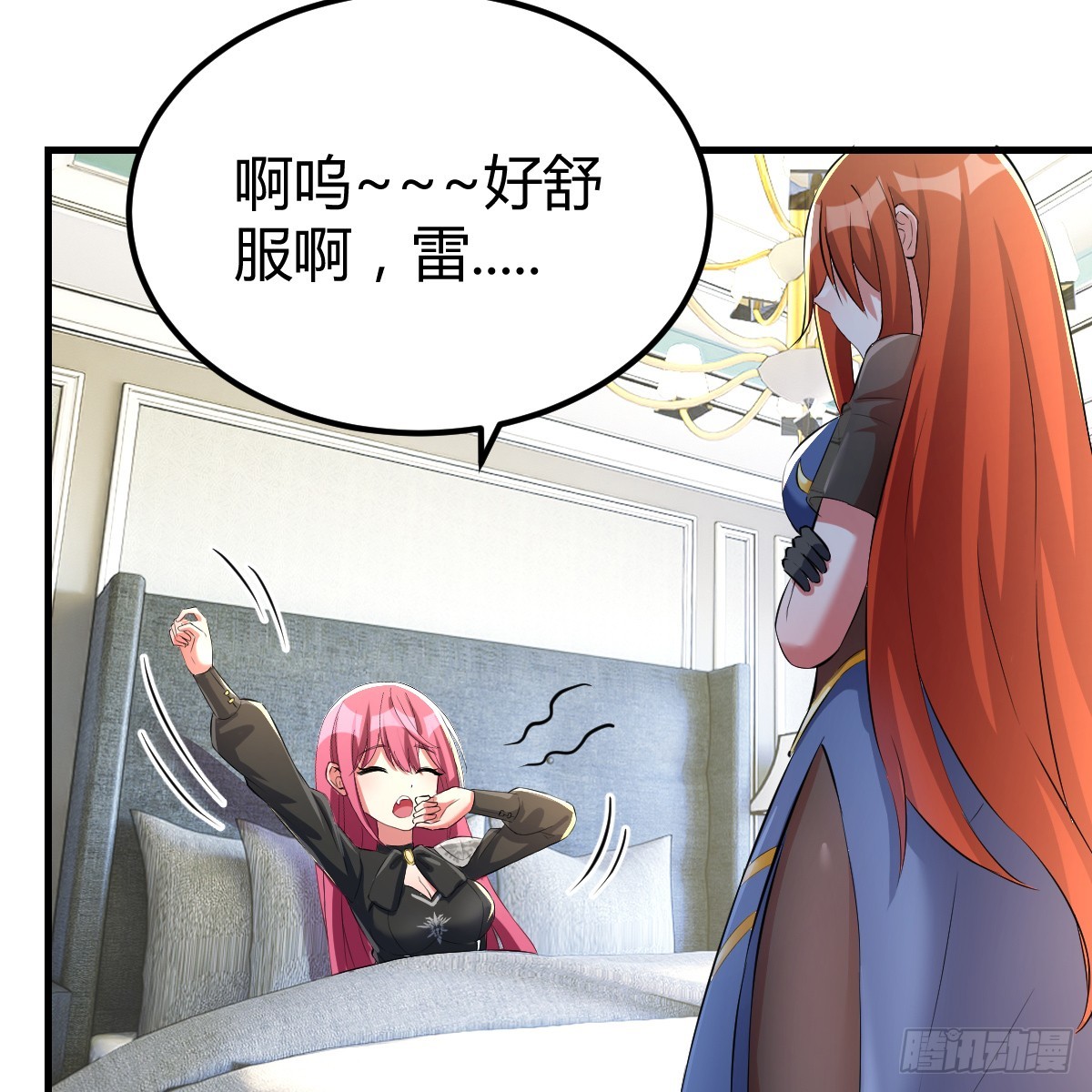 中级魔核6