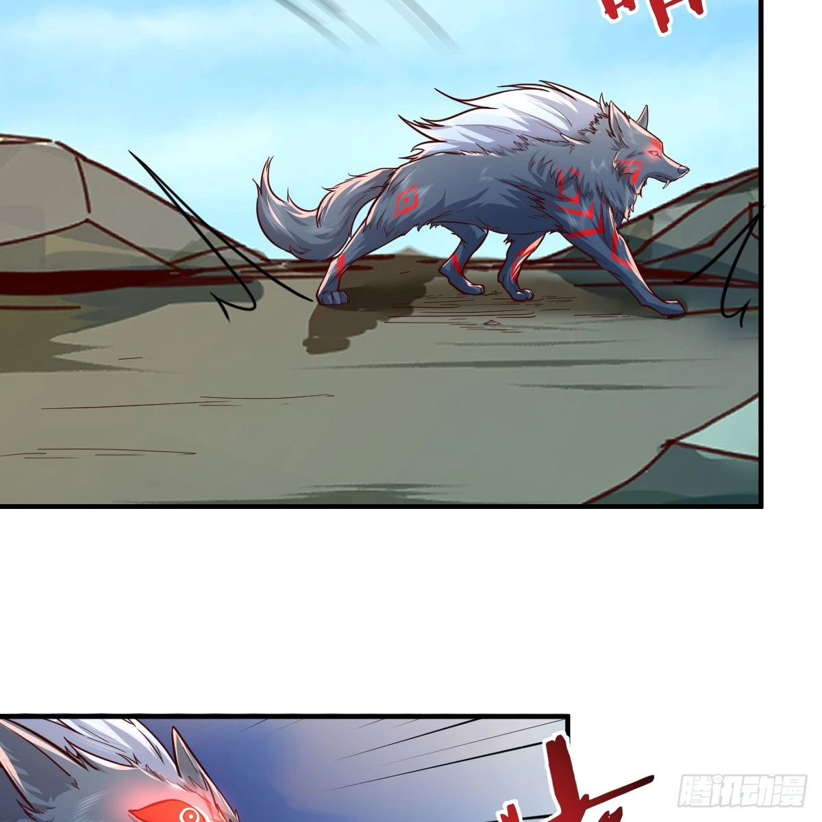 大战魔狼53