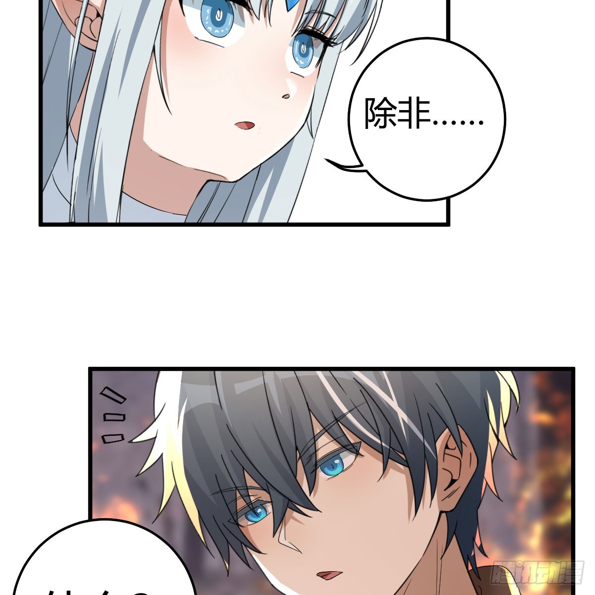 昆觉醒！57