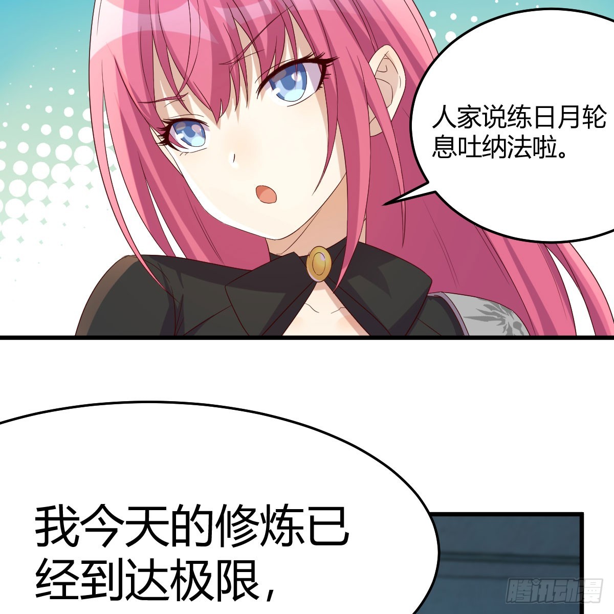 魔法概论22