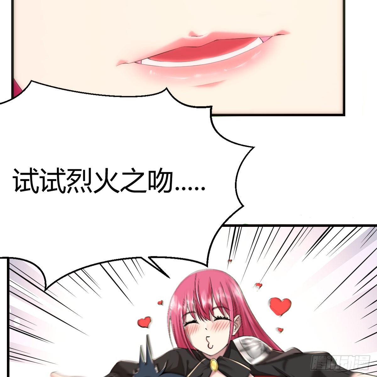 还疼吗31