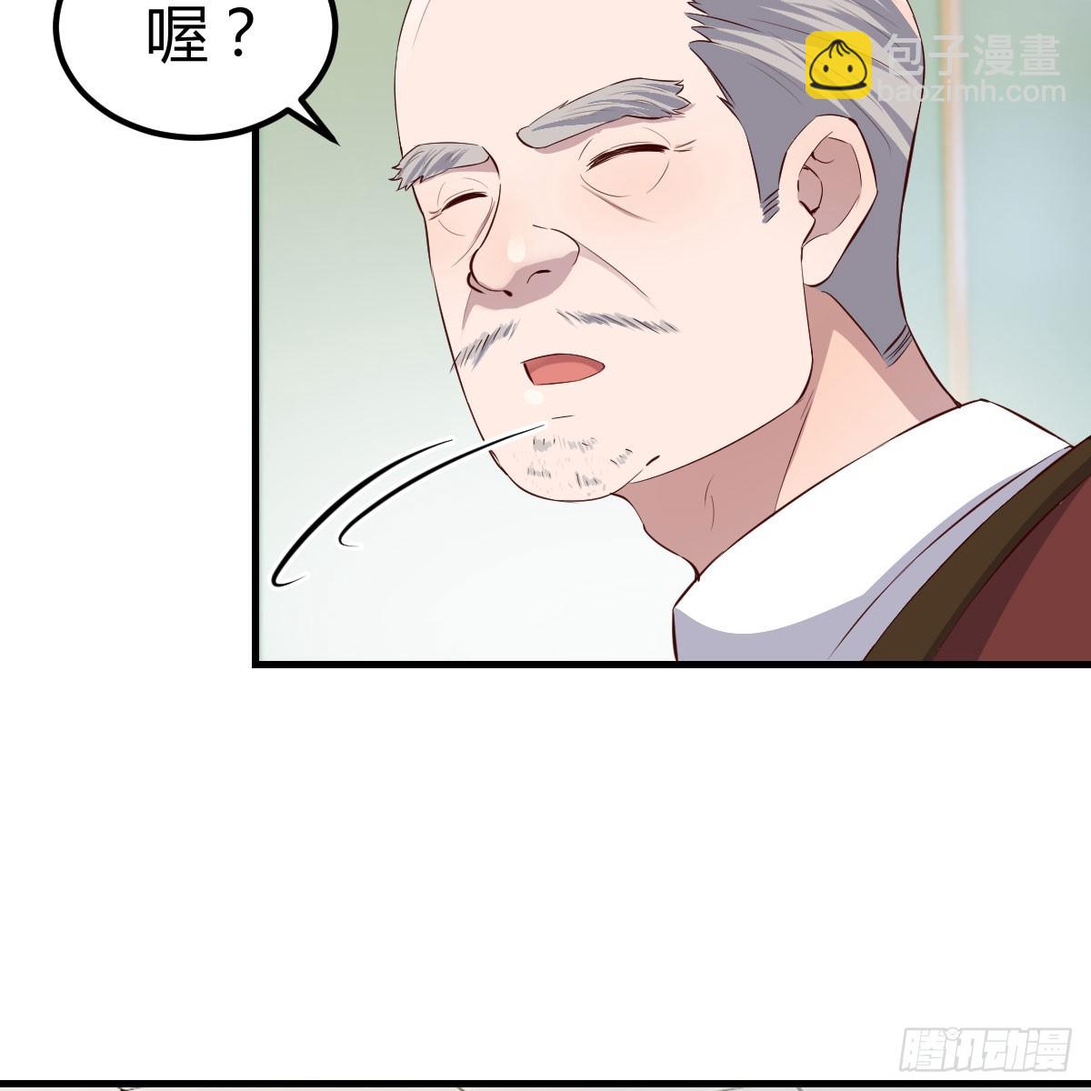 魔法概论40