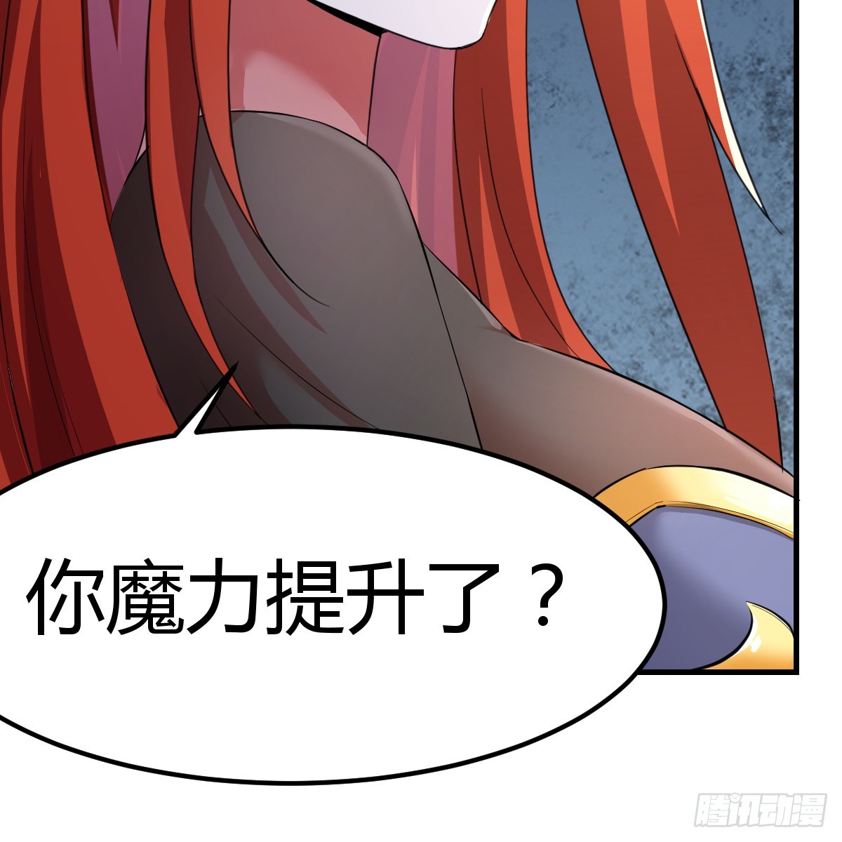 中级魔核24