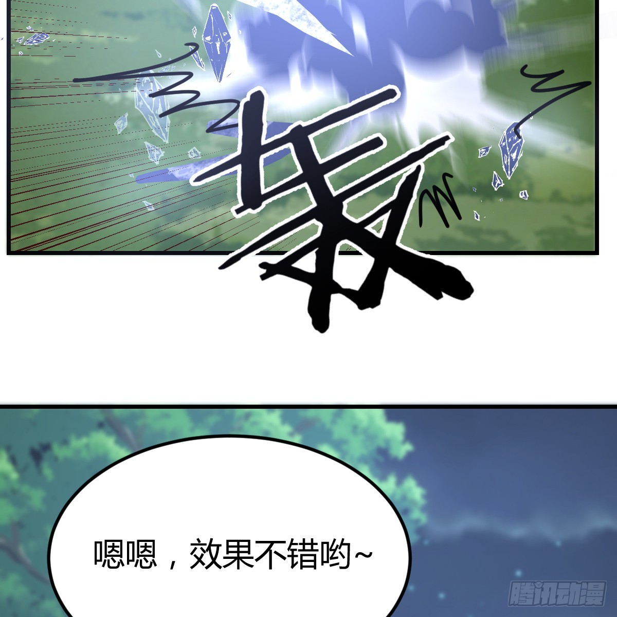 野魔谷22