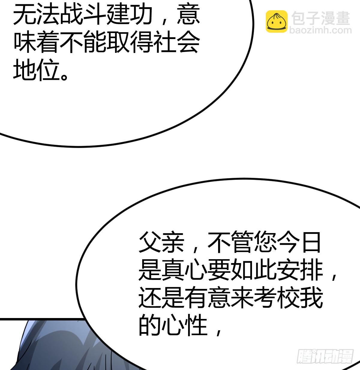 绝不放弃61