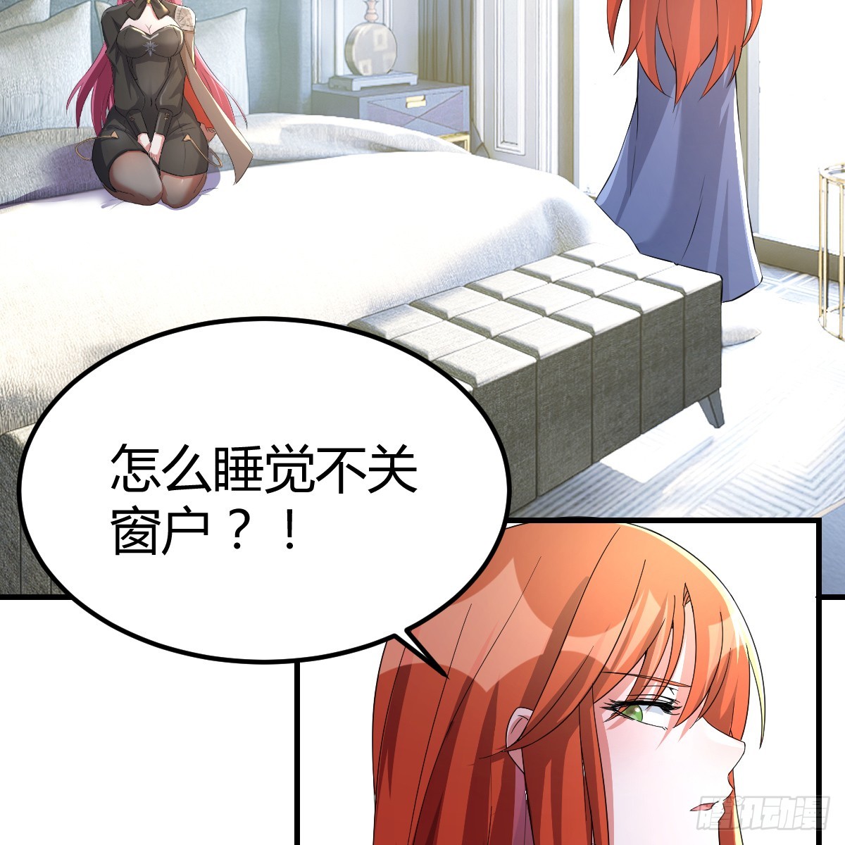 中级魔核16