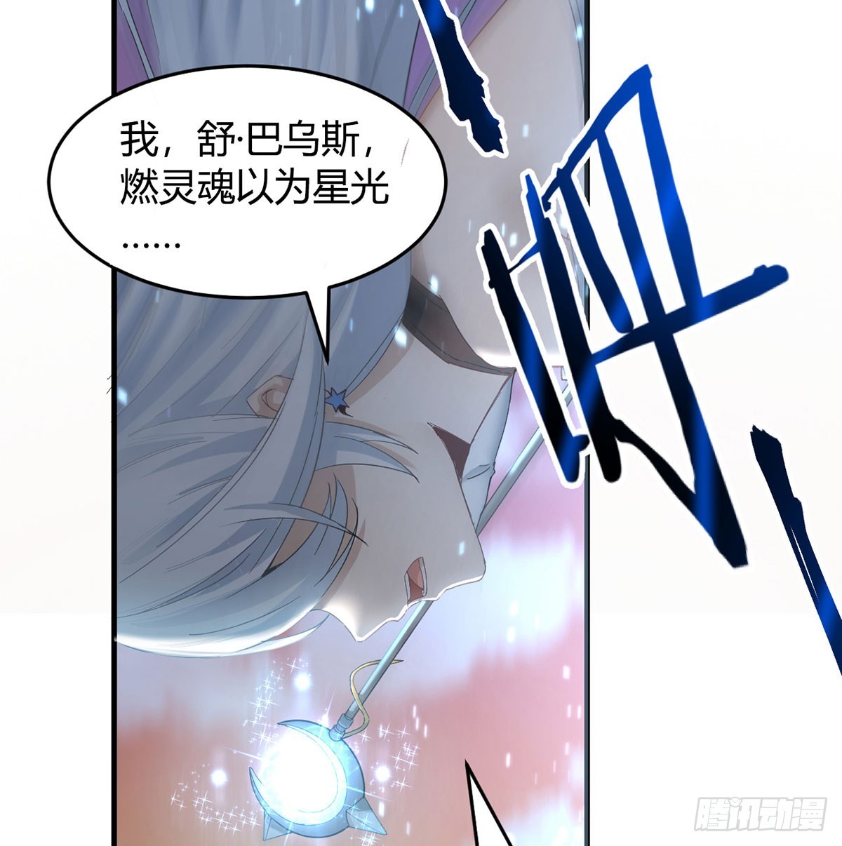 这样的觉醒大法16