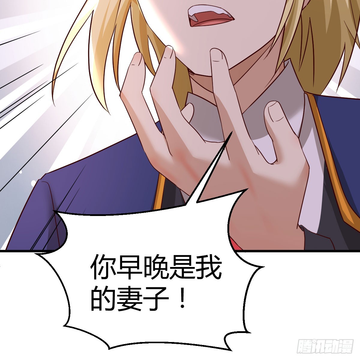我愿意10