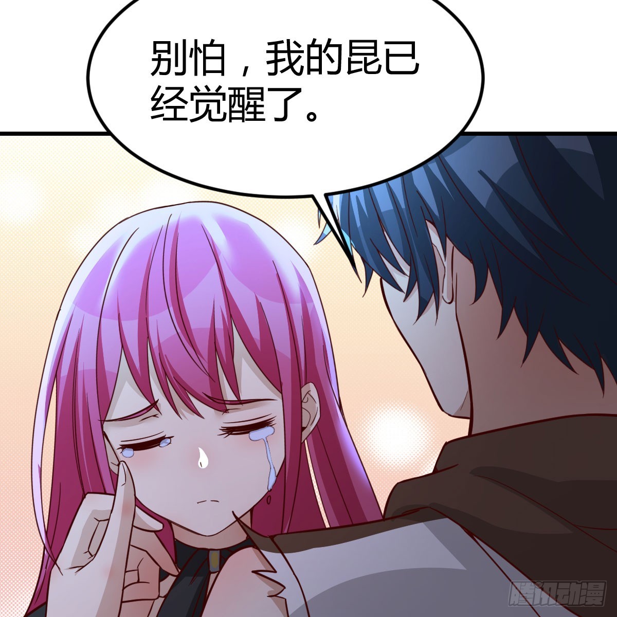 别怕！亚莉安41