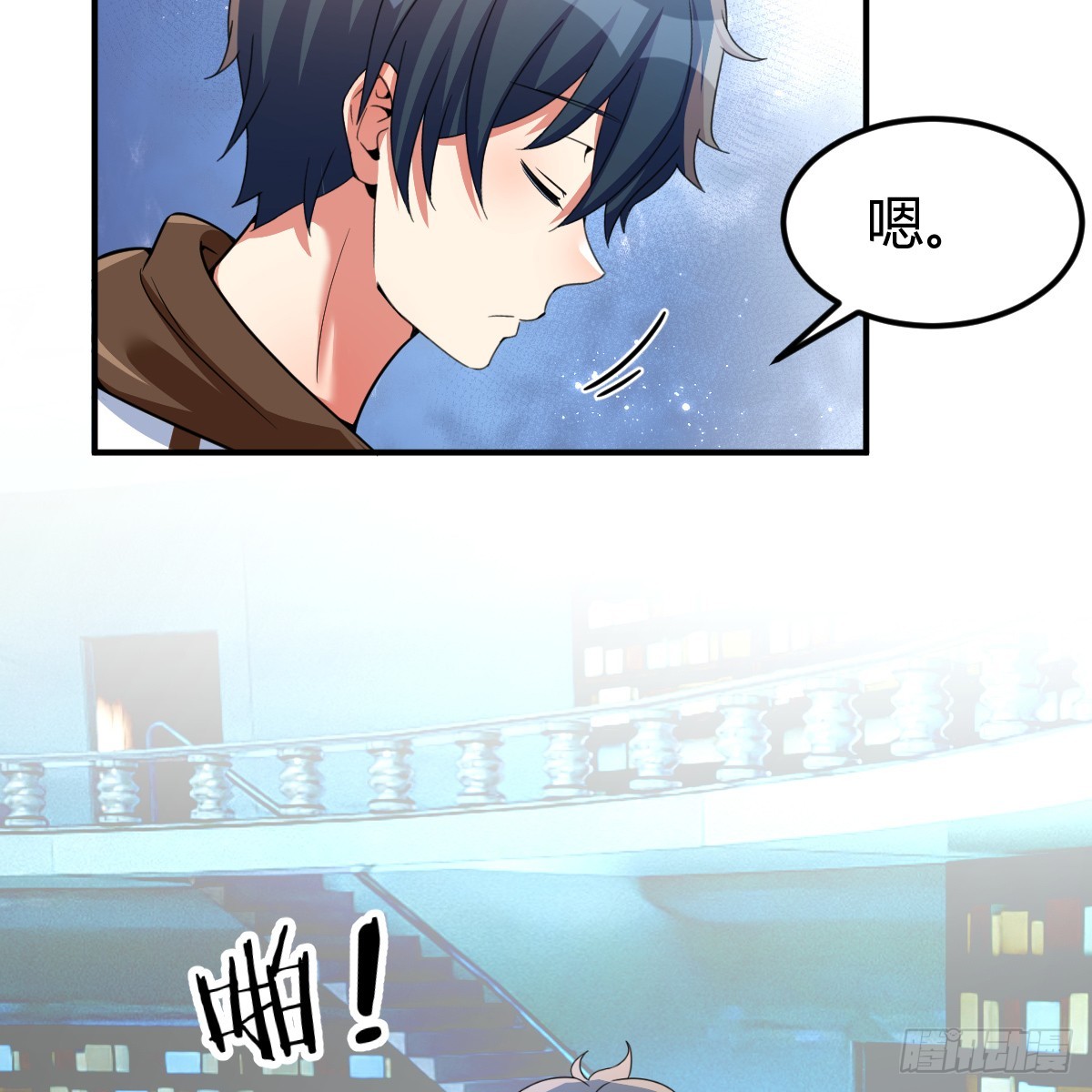 中级魔核37