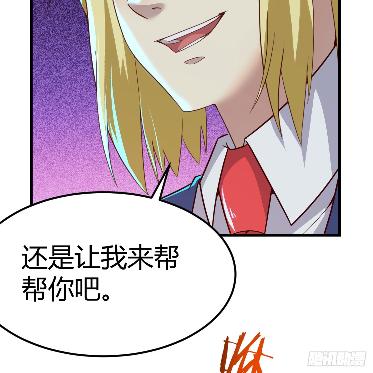 那个废物72
