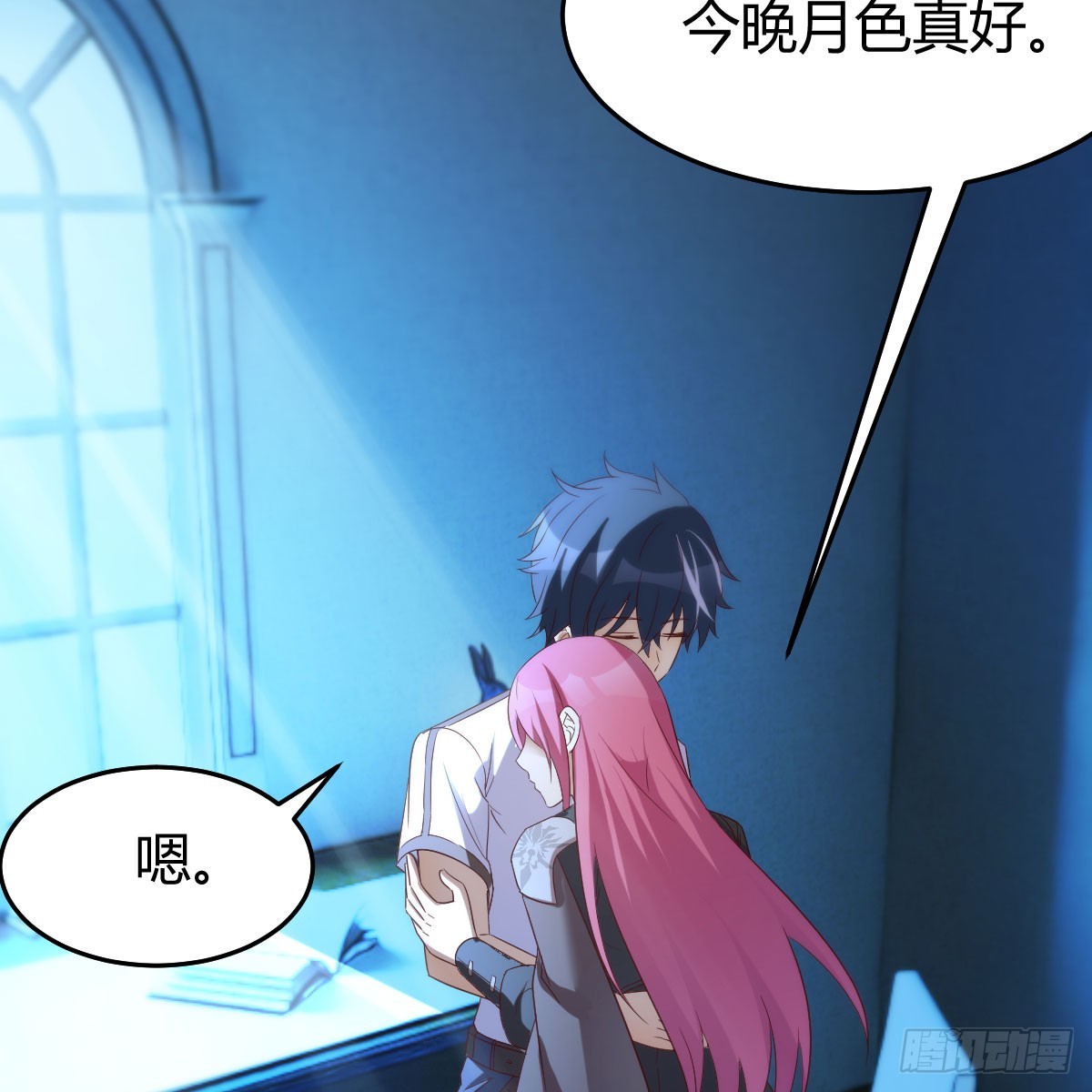 魔法概论16
