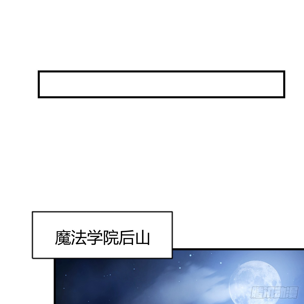 魔力一阶22