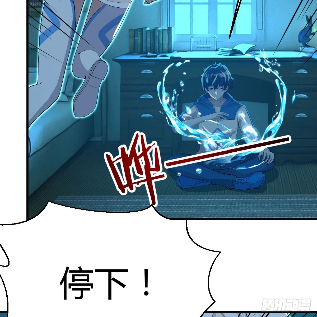 太心急了2