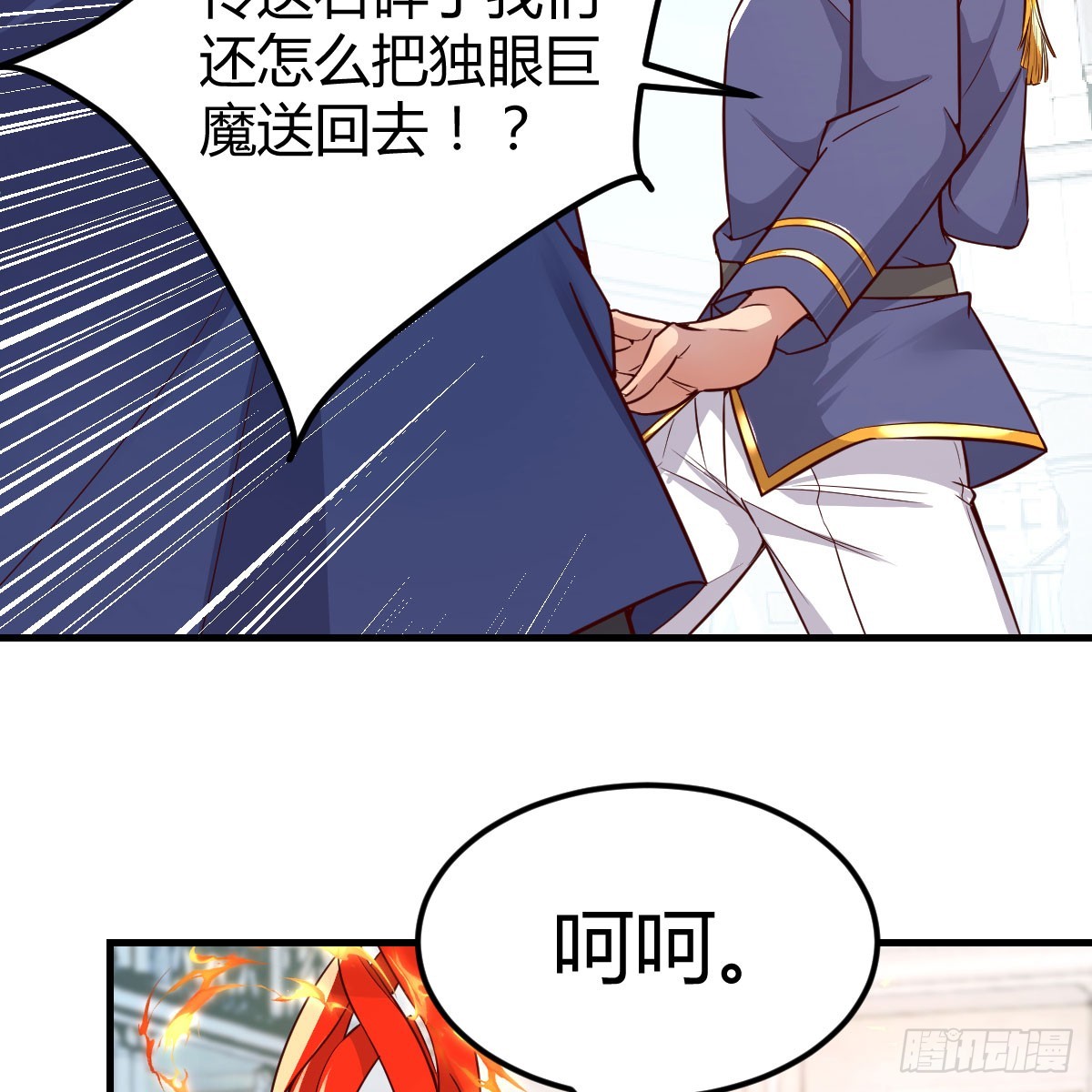 那个废物77