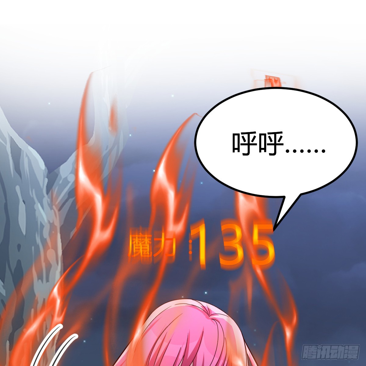 魔力一阶35
