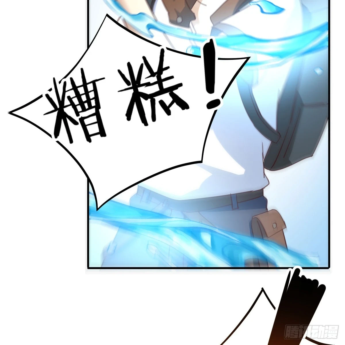 大战魔狼44