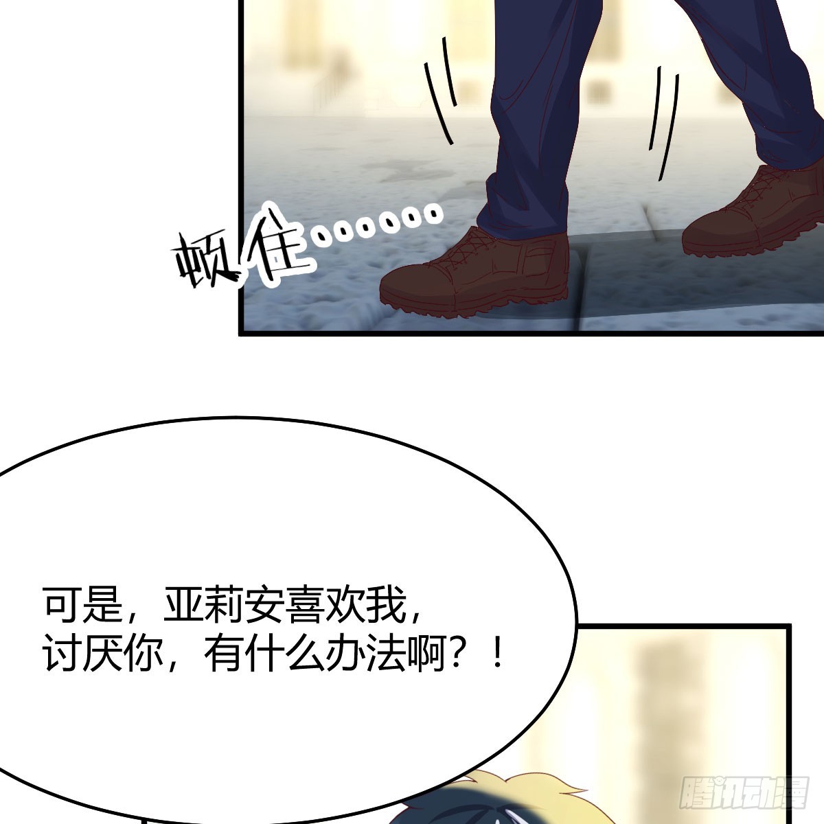 昆觉醒！7