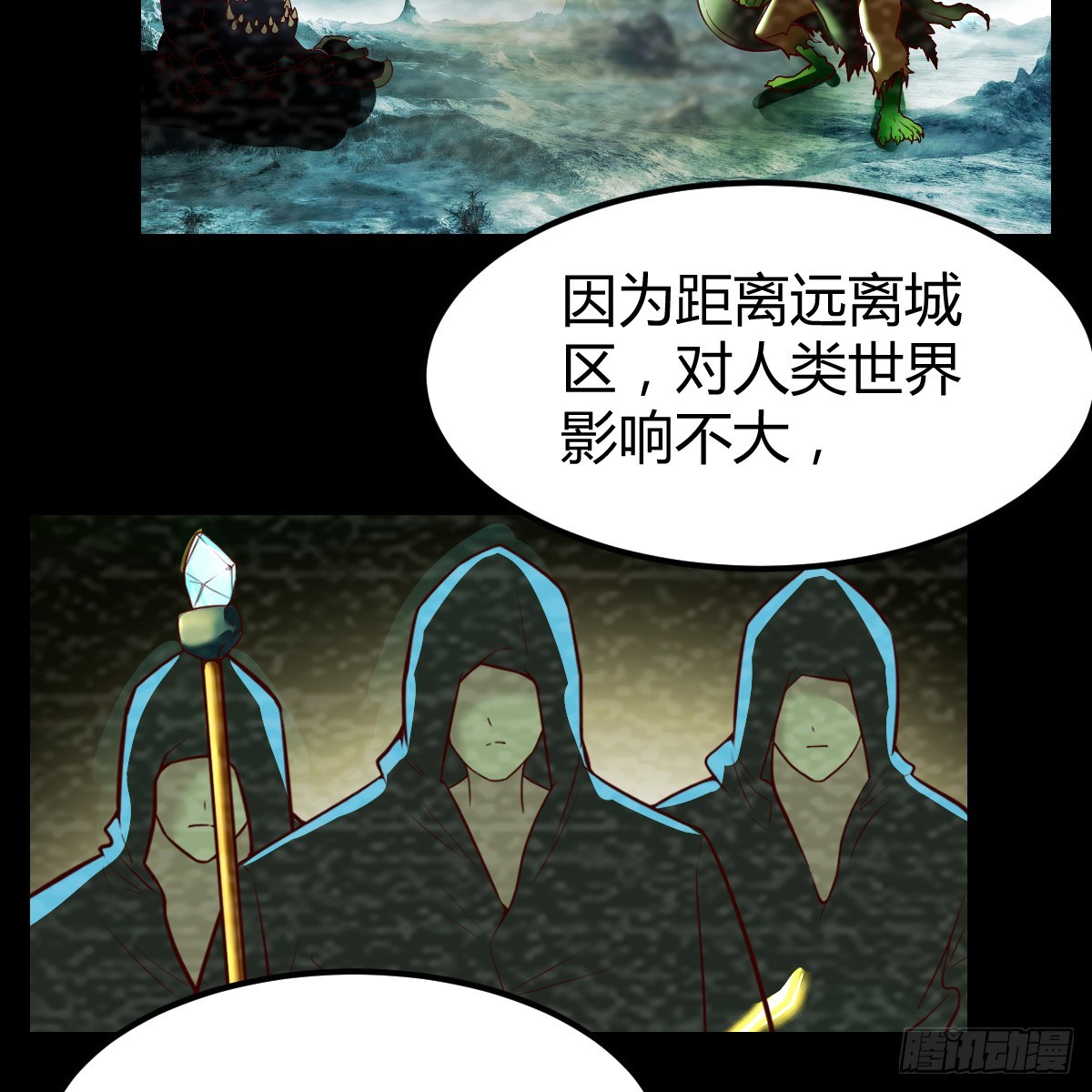 野魔谷40