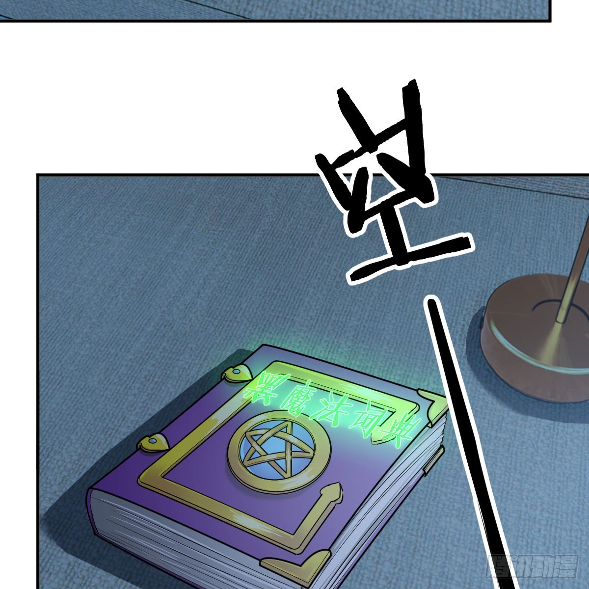 别怕！亚莉安71