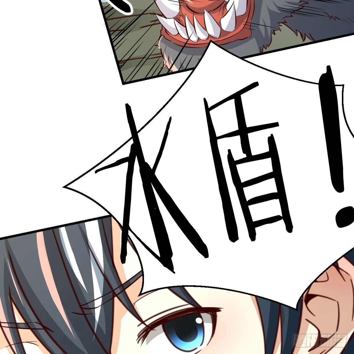 大战魔狼23