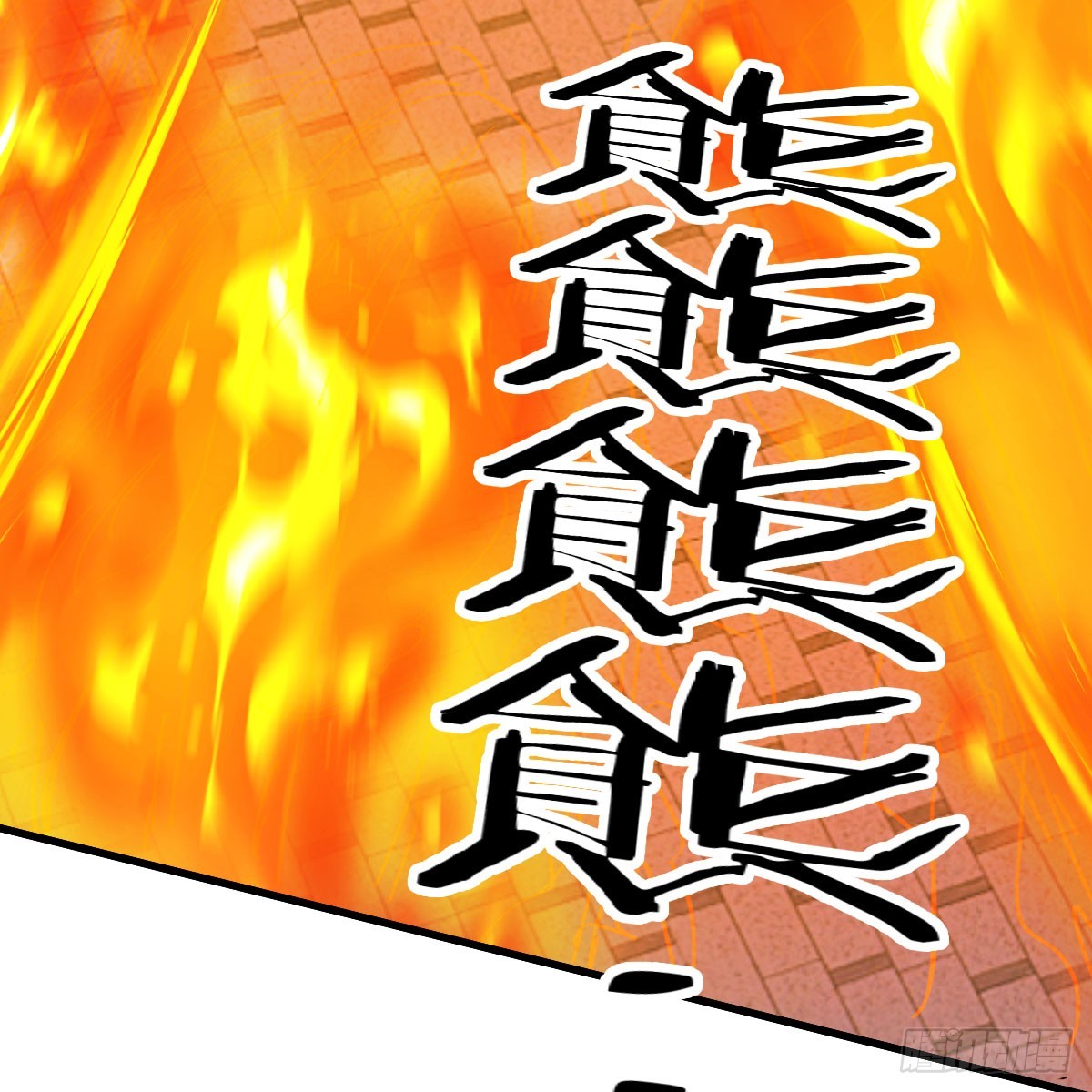 昆觉醒！20