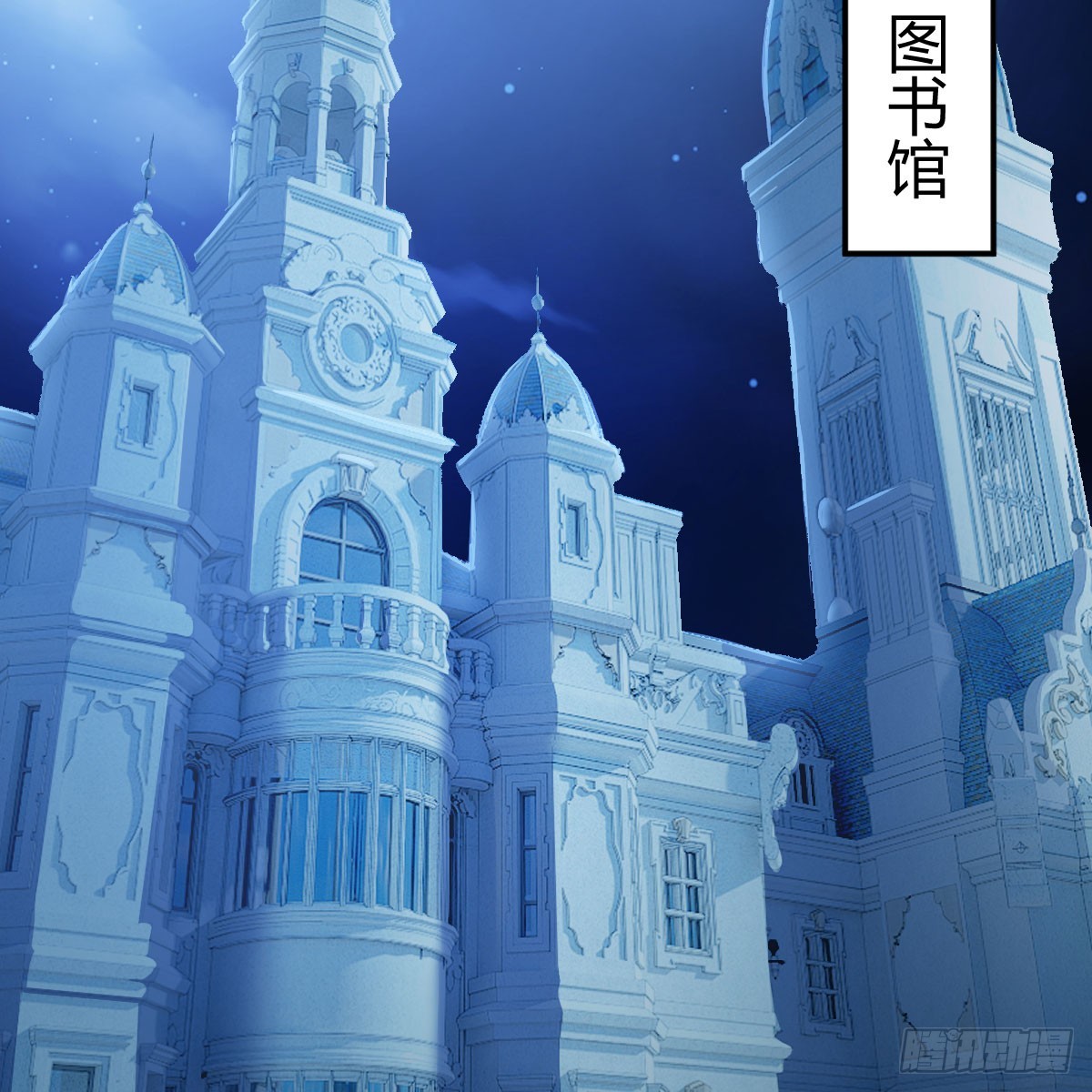 别怕！亚莉安59