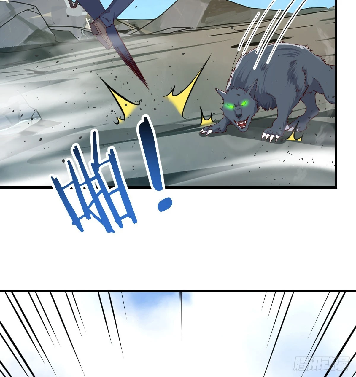 遇袭野狼群60