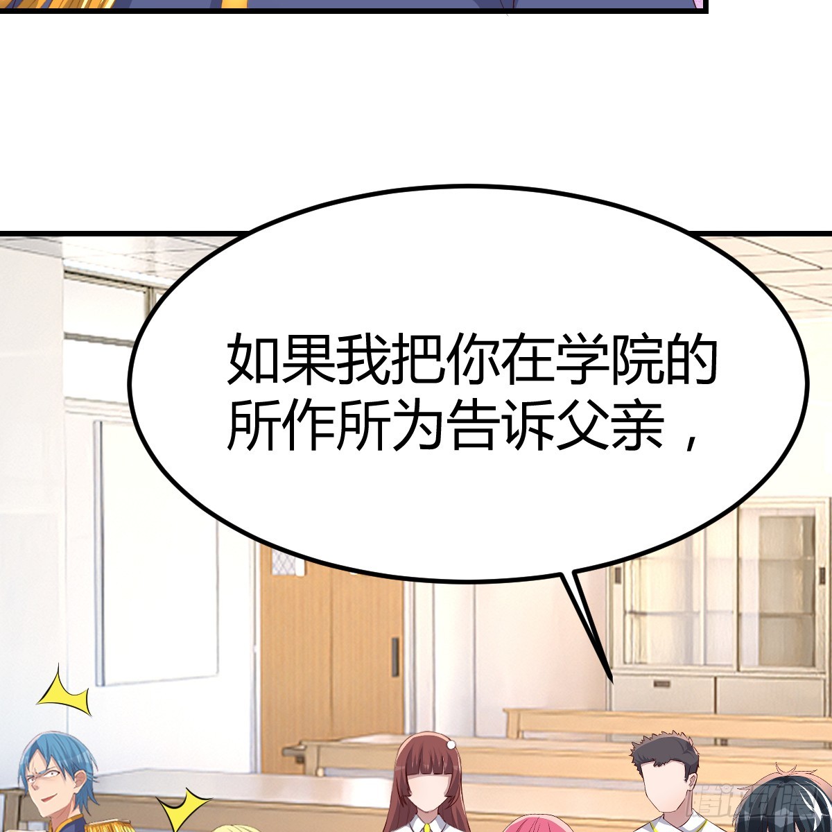 绝不放弃11