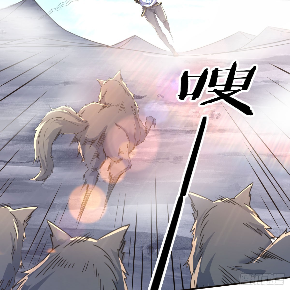 狩猎时刻28