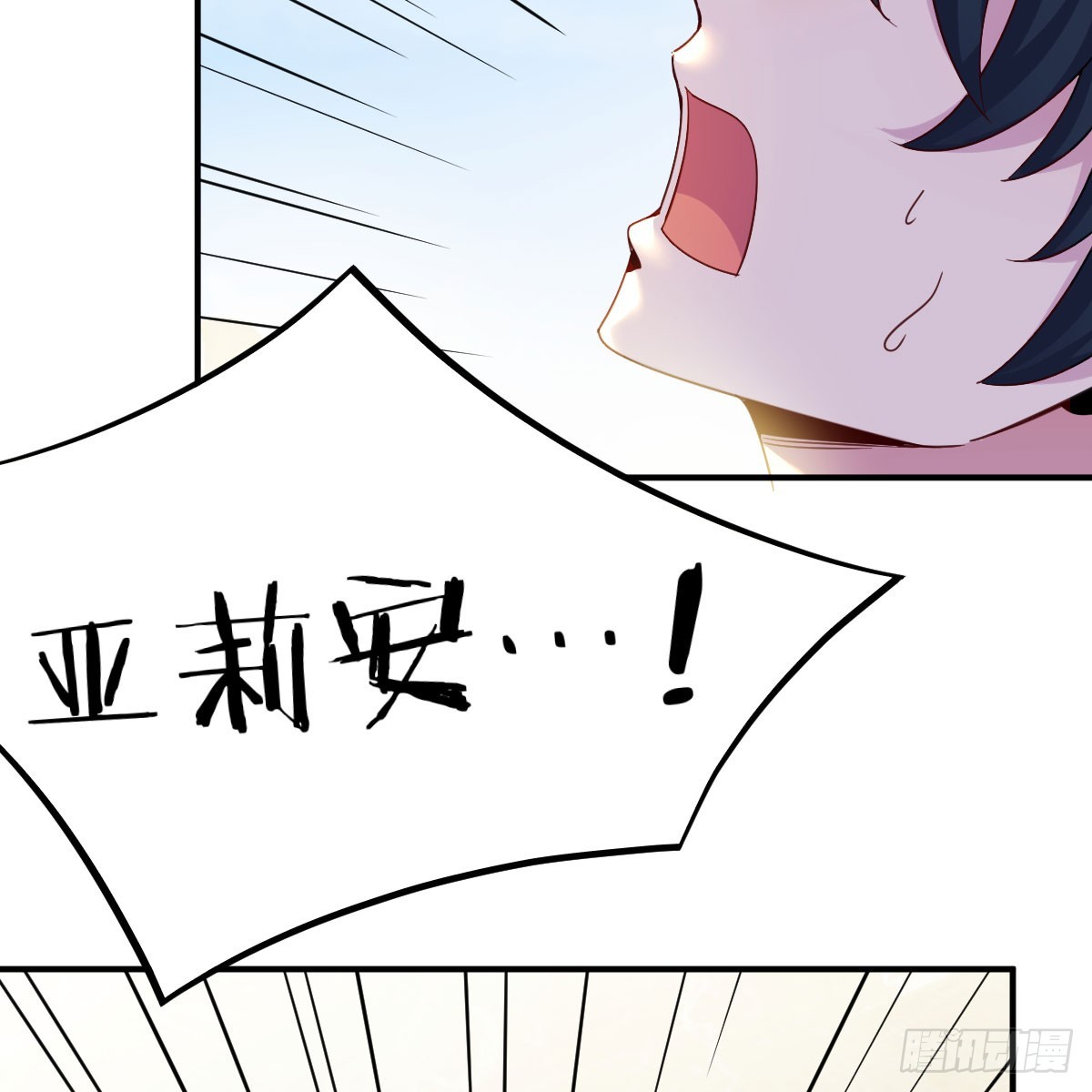 这样的觉醒大法27