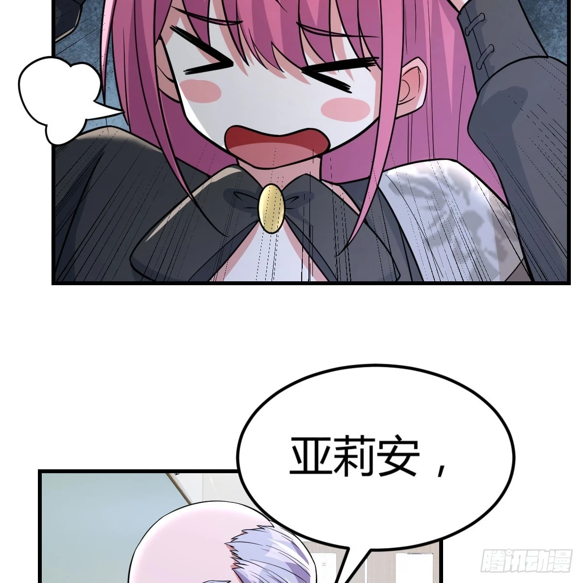 太心急了33