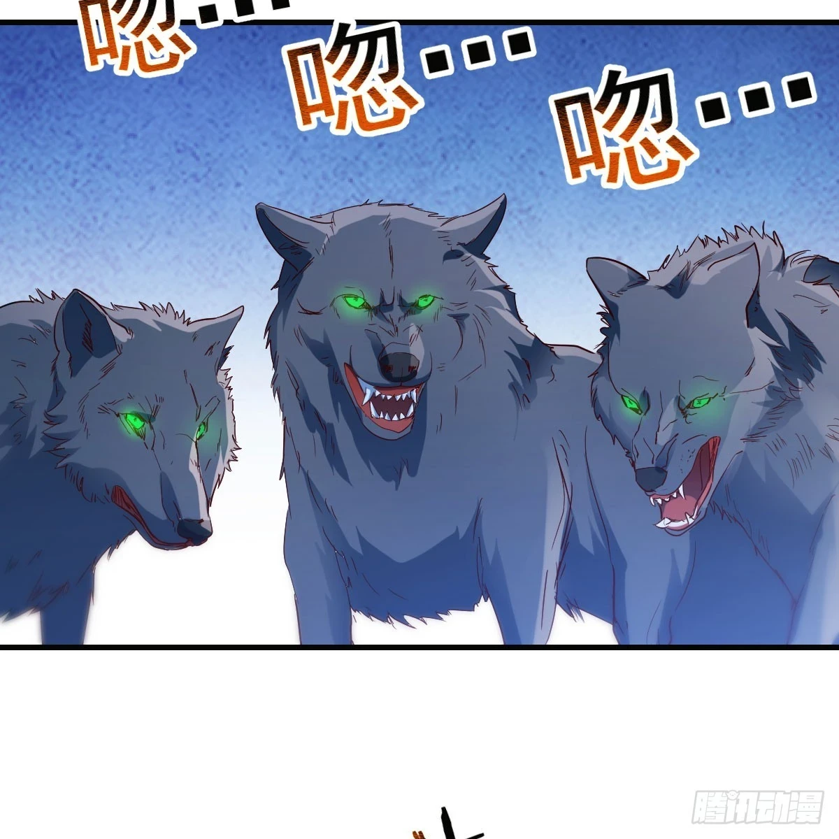 遇袭野狼群33
