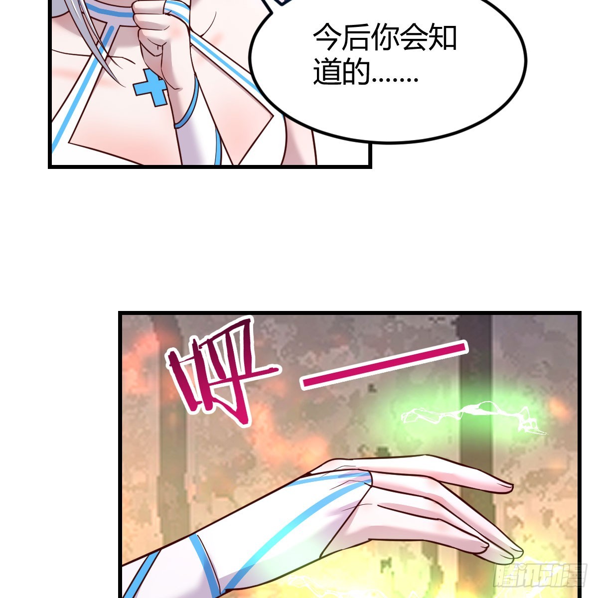 昆觉醒！40