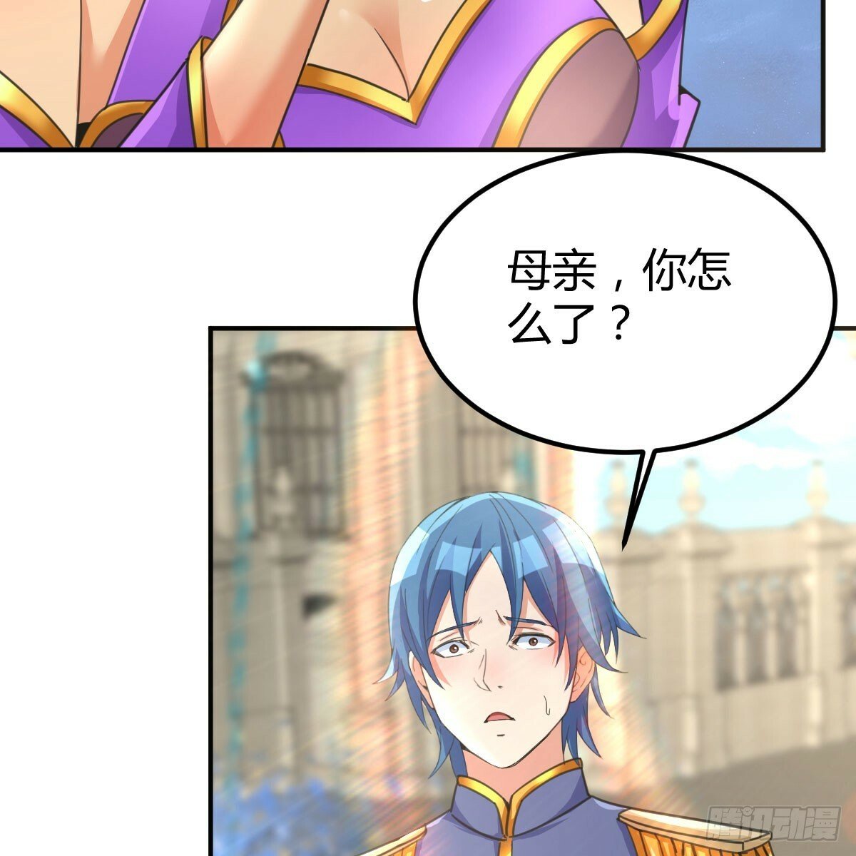 互相算计的母子23