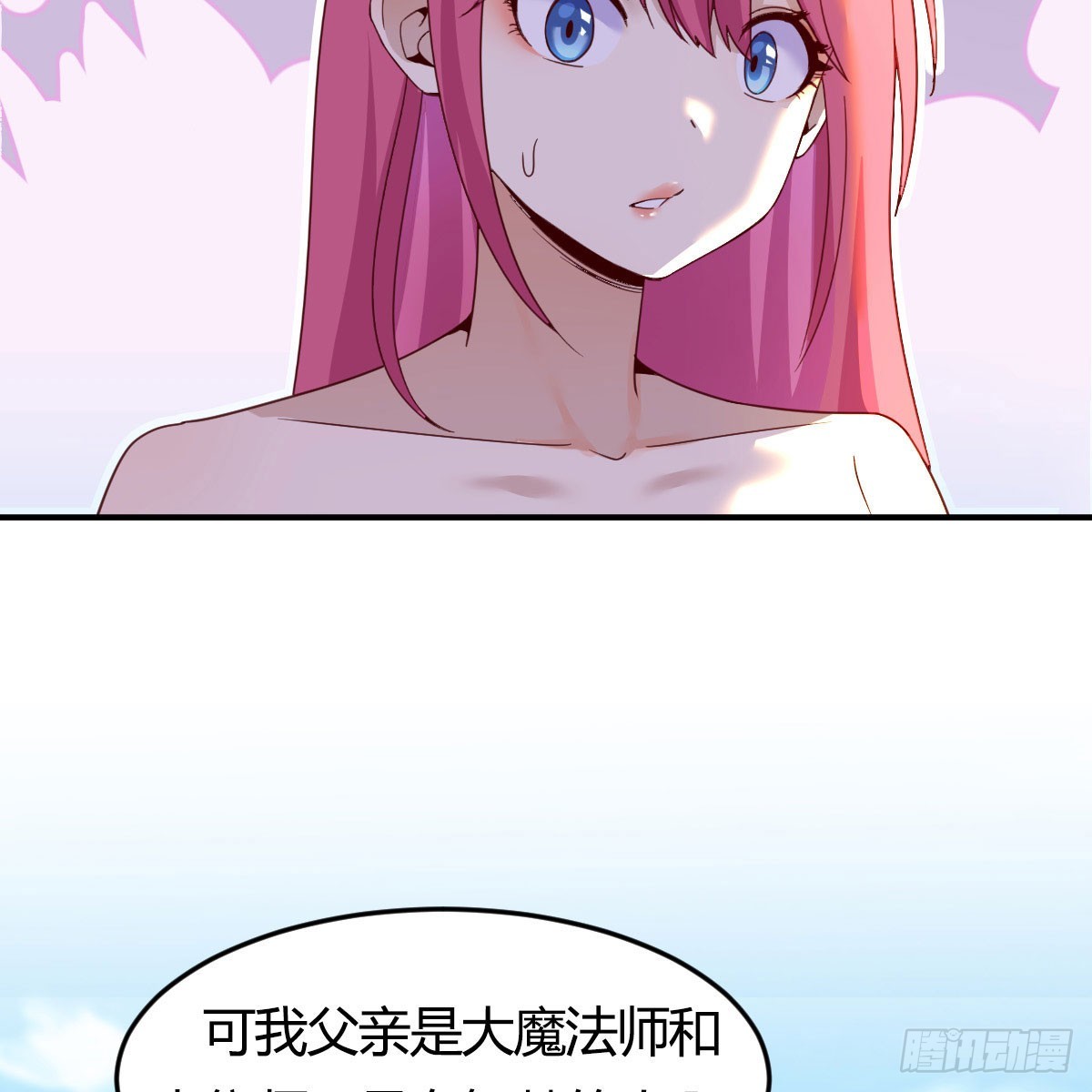 这样的觉醒大法56