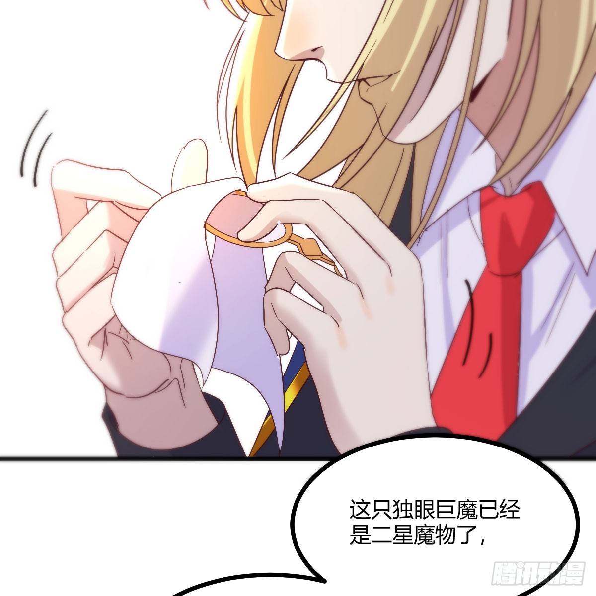 那个废物29