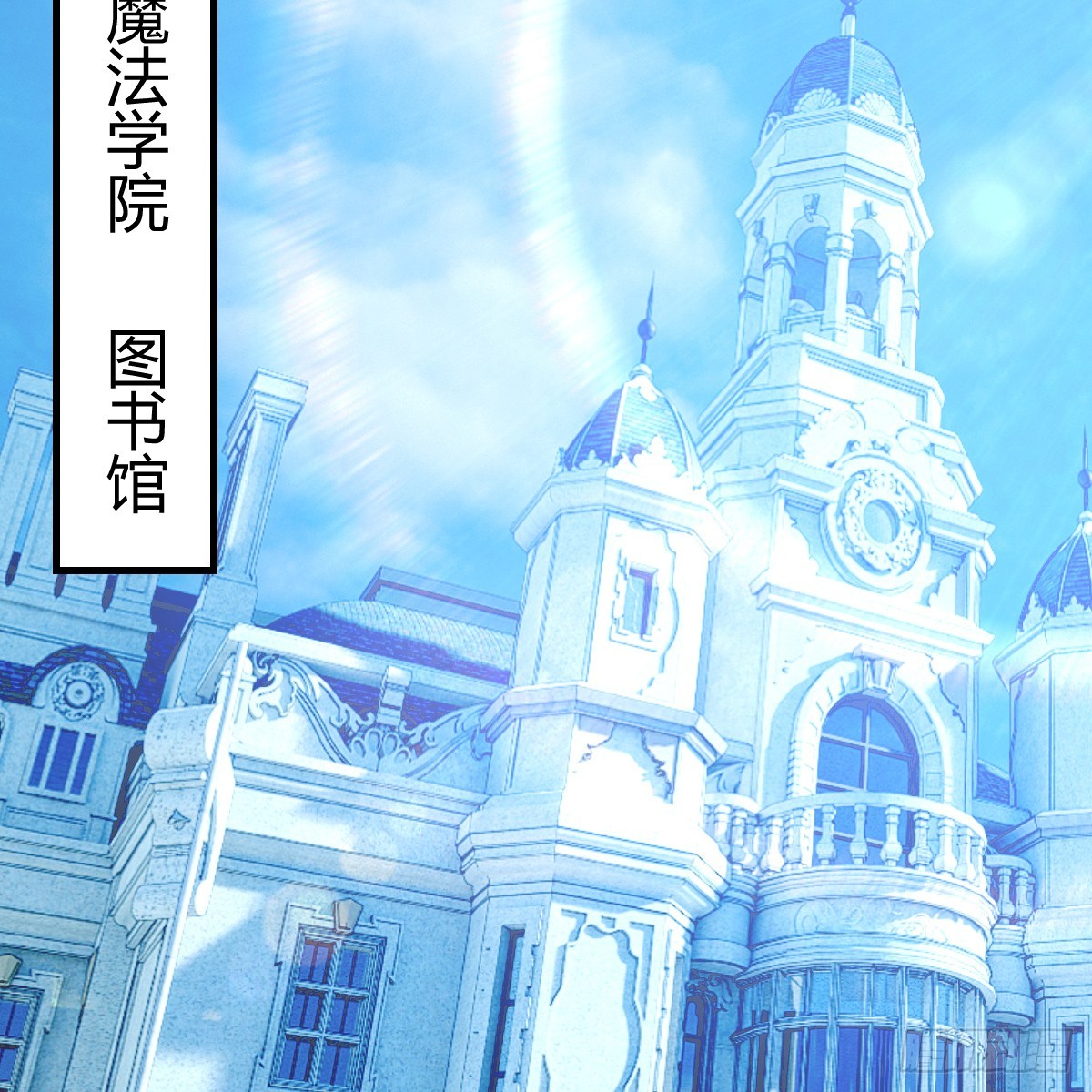 中级魔核26