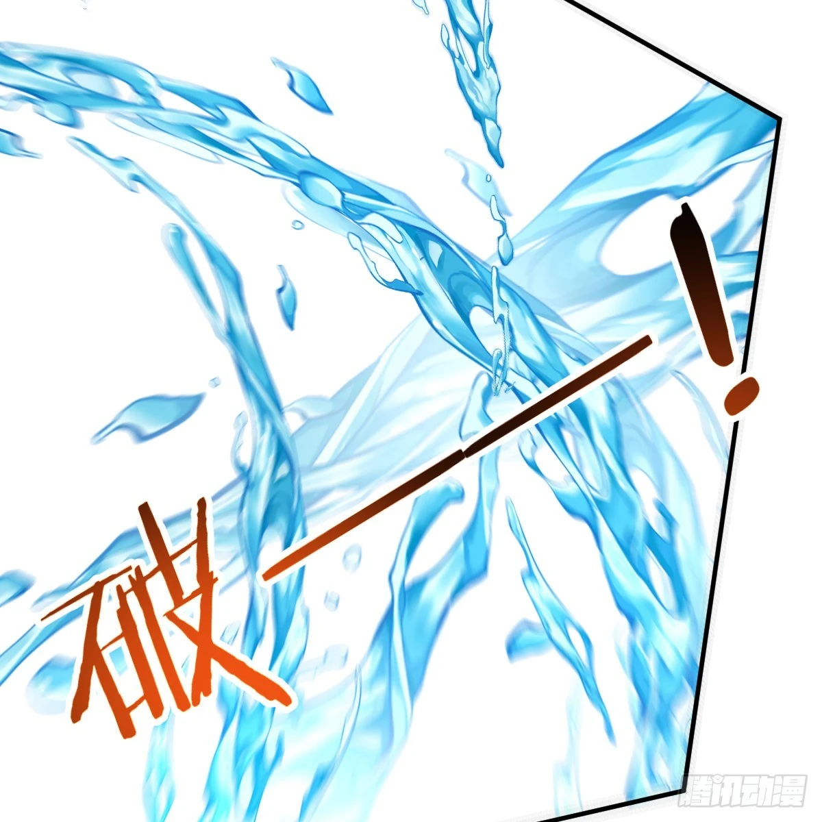 大战魔狼42