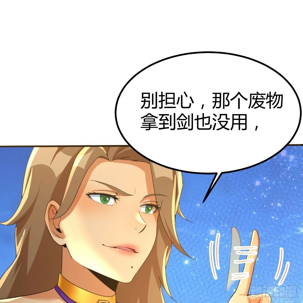 互相算计的母子25