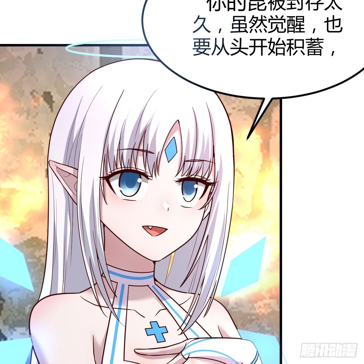 昆觉醒！47