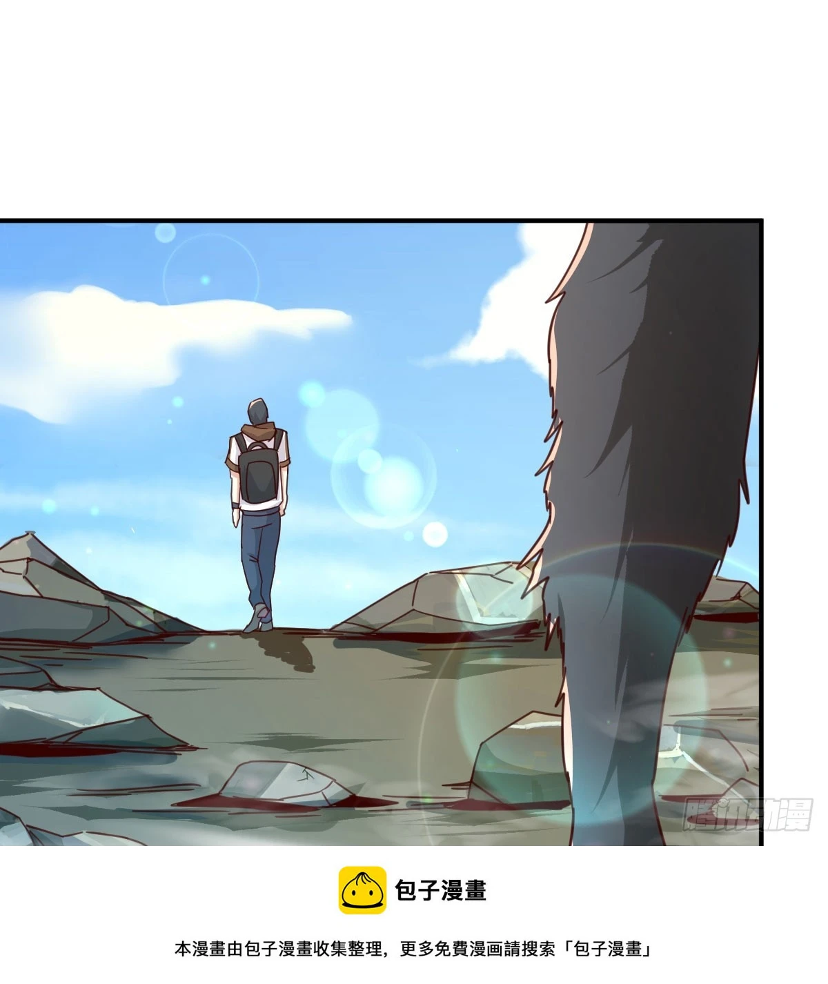 太心急了49